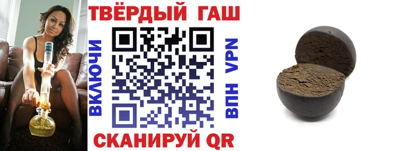 Купить наркотик Чаплыгин Амфетамин  Alpha PVP  ГАШ  Мефедрон  Cocaine  Канабис 