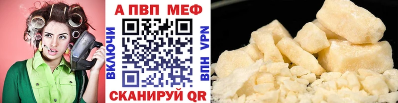 A PVP СК  Чаплыгин 