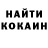 Кодеин напиток Lean (лин) GhostOfQiQi