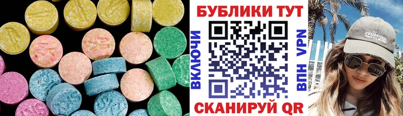 наркота  Чаплыгин  Экстази XTC 