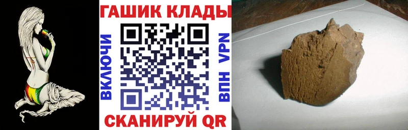 ГАШ hashish  Чаплыгин 