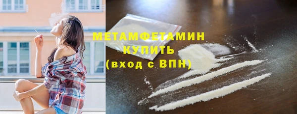 бутират Осташков