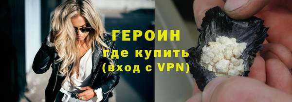 мяу мяу кристалл Остров