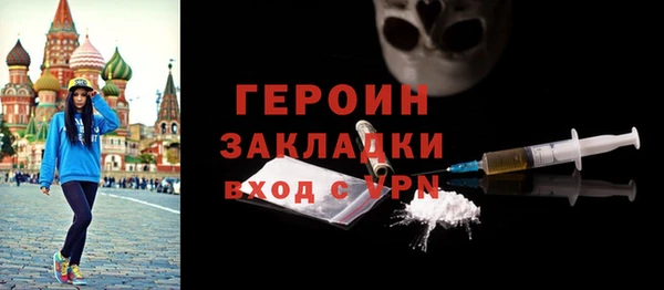 героин Алексеевка