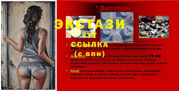 прущий лед Абдулино