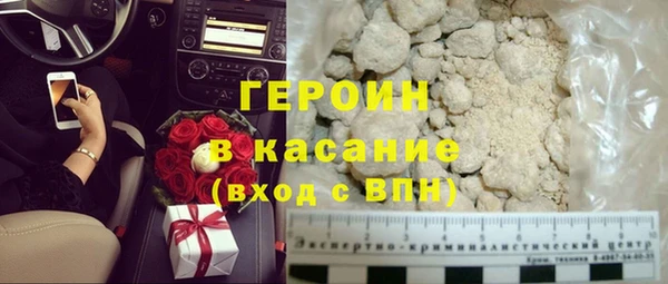 героин Алексеевка