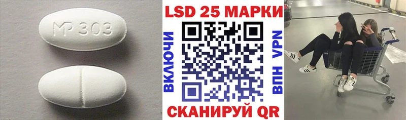 закладка Чаплыгин ЛСД экстази кислота