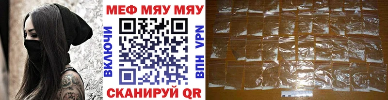 Меф 4 MMC  закладки  blacksprut ссылка  Чаплыгин 