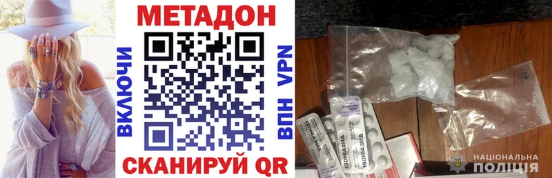 Метадон мёд  Чаплыгин 