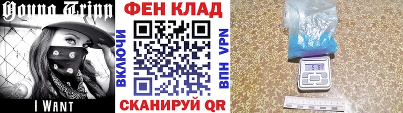 Метамфетамин Methamphetamine  Чаплыгин 