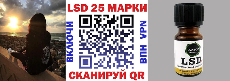 Марки 25I-NBOMe 1500мкг  Чаплыгин 