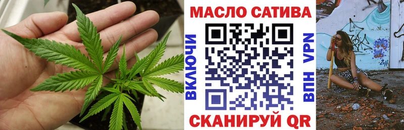 ТГК THC oil мега ССЫЛКА Чаплыгин наркота